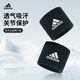 阿迪達(dá)斯Adidas運動護(hù)腕男女 籃球足球訓(xùn)練比賽吸汗護(hù)手腕跑步擦汗短款 黑色 CF6280 一對裝