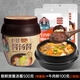 樸小樣韓式大醬湯專(zhuān)用醬 地道傳統韓式風(fēng)味調味料 石鍋豆腐湯 調味品 醬 醬湯醬1罐+100克牛肉粉2袋