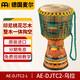 MEINL非洲鼓麥爾標(biāo)準(zhǔn)手鼓大師系列全手工雕刻鼓原裝包堅必鼓 12英寸 AE-DJTC2-烏拉