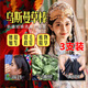 Mediviz新疆烏斯瑪草棒烏斯曼草棒生眉漿汁眉粉眉筆睫毛膏發(fā)際線3支