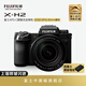 富士X-H2 五軸防抖微單相機(jī) FUJIFILM 無(wú)反單電數(shù)碼照相機(jī) 8K視頻高速連拍相機(jī) xh2 X-H2+XF16-80mmF4套機(jī) 官方標(biāo)配
