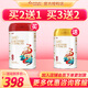 佳貝艾特雅姆云邊有只羊奶粉3段1-3歲嬰幼兒配方奶粉添加乳鐵蛋白益生菌 3段800g