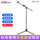 Soundking 麥克風(fēng)話筒架三腳架防震架落地式專業(yè)會議直播麥克風(fēng)支架s24 標(biāo)準(zhǔn)合金款話筒架S24