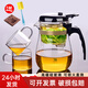 76臺灣76飄逸杯功夫泡茶壺沖茶器過(guò)濾內膽高硼硅玻璃茶壺套裝茶具570ml壺+配2杯+杯刷