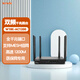騰達(dá)（Tenda）W18E多WAN全千兆企業(yè)級無線1200M雙頻路由器wifi/VPN支持MESH 帶機(jī)80臺