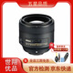 尼康/Nikon 50 1.8g 定焦鏡頭二手鏡頭 AF-S 尼克爾 85mm f/1.8G 95新 AF-S 尼克爾 85mm f/1.8G 99成新