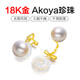 黛若黃金18K金akoya珍珠耳夾高級感免摘養耳棒環(huán)彎鉤耳飾生日禮物女 [單只]18K金8m耳夾(約0.45g)