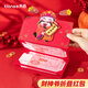 天色財神爺折疊紅包10卡位 新年紅包馬年利是封創(chuàng  )意信封禮物壓歲錢(qián)拉伸網(wǎng)紅送禮紅包袋TS-6111恭喜發(fā)財