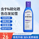 SELSUN澳洲二硫化硒去屑止癢洗發(fā)水控油蓬松順滑洗頭膏洗發(fā)露無硅油男女 控油去屑型200g-賽逸紫瓶