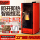 都格顆粒取暖爐供暖爐無(wú)煙家用生物質(zhì)燃料小型室內(nèi)采暖爐燒燃料智能爐 新款60型供暖風(fēng)暖【單蛟龍】