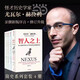 尤瓦爾簡史系列套裝共4冊：人類簡史+未來簡史+今日簡史+智人之上 尤瓦爾·赫拉利著 全4冊人類簡史+未來簡史+今日簡史+智人之上