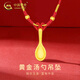 中國黃金（CHINA GOLD）黃金湯勺項鏈男女寶寶足金健康快樂(lè )吊墜滿(mǎn)月周歲生日禮物送小孩 健康快樂(lè )湯勺項鏈【紅繩】約0.6g