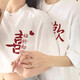 love legend情侶裝短袖t恤上衣服結婚一男一女兩件裝夏季寬松圓領(lǐng)半袖定制 白色+白色 M 男+女S