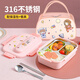 妙奕嘉316不銹鋼兒童飯盒小學(xué)生專(zhuān)用餐盒一年級學(xué)生保溫飯盒分格學(xué)校用 幸運女孩三格飯盒套裝【1043ml】