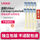 Ulike牙刷CareupCB02電動牙刷cyeeclub替換頭UB602/CB02/CS03通用替換 8支 裝