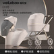 唯樂(lè )寶鯨靈嬰兒推車(chē)可坐可躺嬰兒車(chē)0-3-6歲用新生兒避震雙向輕便高景觀(guān) [三代] 卡布奇諾+睡籃+遮陽(yáng)+腳套