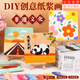 澳顏萊非遺紙漿畫(huà)手工diy實(shí)木材料兒童制作創(chuàng  )意裝飾品擺件親子活動(dòng)團建 彩色多巴胺（小號）