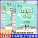 2025新版倍速口算黃岡口算題卡+應(yīng)用題一二三四五六年級上冊下冊小學(xué)1-6年級數(shù)學(xué)思維訓(xùn)練 北師版 六年級上冊