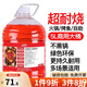 沉弗 沉弗液體酒精燃料火鍋耐燒酒精鍋爐桶裝酒店家用猛火甲醇干鍋 紅色5L 一桶 1cm