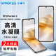 Smorss【2套】適用華為Pocket2全膠手機膜華為Pocket2內屏保護膜折疊屏非鋼化水凝膜全屏保護膜