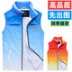 新欣彤馬甲定制印logo 志愿者義工服裝定做駕校工作服廣告促銷(xiāo)背心訂做 版2藍色漸變 XL