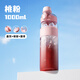 小袋鼠巴布（JOER BABU）兒童水杯夏季吸管杯女生大容量戶(hù)外便攜喝水直飲杯上學(xué)桃粉1000ml