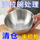 【暢銷200W+】不銹鋼料理盆碗打蛋和面沙拉涼拌水果烘焙家用 本色特價17厘米