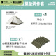 牧高笛冷山系列帳篷冷山2冷山3冷山4戶(hù)外野營(yíng)露營(yíng)裝備防風(fēng)防雨 2-4人 冷山2晨霧白A+單人蛋巢墊R2.6