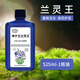 花諾蘭靈王蘭花專(zhuān)用營(yíng)養液肥料蘭陵王爆根劑催芽促花EM菌液微生物菌肥 蘭花專(zhuān)用肥【525ml】