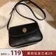 南風(fēng)Chio2nd 艾米莉馬鞍包包女復古質(zhì)感百搭單肩斜挎小包七夕節禮物 黑色