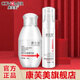 康芙美（Covomer）無(wú)憂(yōu)行旅游套裝