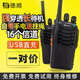 德順無線手持對講機(jī)大功率遠(yuǎn)距離戶外工地酒店飯店自駕小型輕薄滑雪測繪保安手臺民用商用DS-5000 普通款【2臺】
