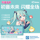 AKKO初音未來(lái) 綠色 正版IP聯(lián)名超大鼠標墊桌墊 900x400mm 橡膠防滑桌面鍵盤(pán)墊辦公女生二次元