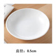 煢藍(lán)廚習(xí)日式餐具仿陶瓷小碟子味碟廚房醋醬料調(diào)味碟骨碟醬油碟菜碟小 中號(hào)味碟