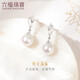 六福珠寶 Ag925花瓣淡水珍珠耳釘女 F87DSE001S 總重約1.48克