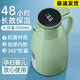 欣美雅數(shù)顯保溫壺玻璃內(nèi)膽熱水壺家用保溫水壺暖水瓶大容量開水壺溫水瓶 綠色【智能顯溫】 2L 龍年限定款