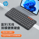 惠普（HP） K231無(wú)線(xiàn)藍牙鍵盤(pán)雙模87鍵辦公筆記本平板鍵盤(pán)輕薄便攜可充電 石墨灰