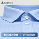杉杉（FIRS） 長袖襯衫男 DP免燙襯衣長袖商務(wù)休閑上班純棉襯衣 藍(lán)色條紋 39 