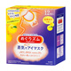 花王（KAO）蒸汽眼罩眼貼熱敷遮光日本原裝進(jìn)口 柚子香 12片 1盒