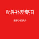 XP METAL DETECTORS XP 法國(guó)進(jìn)口地下金屬探測(cè)器探測(cè)儀原裝主機(jī)托卡頭卡扣插 配件