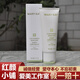 玫琳凱玫琳凱凈膚面膜霜二號(hào)面膜2號(hào)涂抹乳膏狀凈膚平衡面膜霜清潔污垢