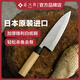 藤次郎（TOJIRO）日本進(jìn)口出刃魚(yú)頭刀日式魚(yú)刀刺身刀殺魚(yú)刀專(zhuān)用刀柳刃片魚(yú)刀F901 F902-刃長(cháng)16.5cm