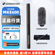 SENNHEISER 森海塞爾 MKE600單反攝像機槍式話筒電影拍攝現(xiàn)場采訪錄音專業(yè)指向性麥克風(fēng) MKE600標(biāo)配