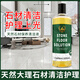 KISS TST 大理石地板清潔劑天然石材瓷磚護(hù)理清洗劑拋光保養(yǎng)光亮去污液