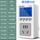 得力（deli）電表計度器電費顯示功率量插座電表家用空調(diào)電量智能電力監(jiān)測儀 【背光款16A】DL333502