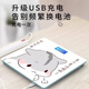 巧丂 電子秤體重秤智能USB小型健康體重秤人體家用充電減肥專(zhuān)用人體稱(chēng) 體重秤反省小熊USB充電款【送充電線(xiàn)】