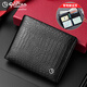 金利來(lái)男士錢(qián)包真皮鱷魚(yú)紋錢(qián)夾頭層牛皮男式短款皮夾學(xué)生2026年新款 黑色橫款【帶駕駛證頁(yè)】