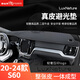 御山河適用沃爾沃XC60/XC90/S90中控臺防曬墊S60儀表臺避光墊xc40汽車(chē)墊 20-26款s60-帶立體音響勿拍【3D真皮】 【真皮定制】前墊