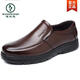 啄木鳥(niǎo)休閑皮鞋男2025新款頭層牛皮男鞋軟底男士一腳蹬春秋款爸爸鞋真皮 棕色 41