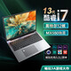HUATWAI國(guó)行【2025新款英特爾酷睿i7】筆記本電腦輕薄本15.6英寸高清IPS屏商務(wù)辦公網(wǎng)課設(shè)計(jì)大學(xué)生游戲本 【電競(jìng)款】酷睿i7-13620H+4G獨(dú)立顯卡 32G大運(yùn)行+1TB固態(tài)  指紋解